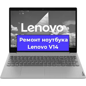 Замена материнской платы на ноутбуке Lenovo V14 в Волгограде